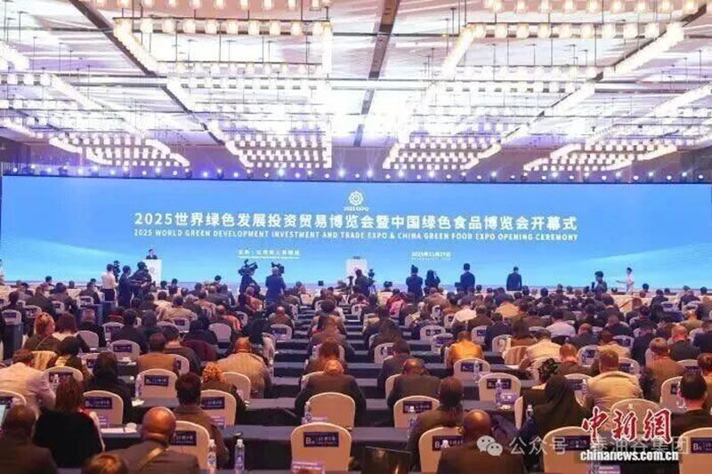 泰油谷綠馳新能源車亮相南昌2025世界綠色發(fā)展投資貿(mào)易博覽會