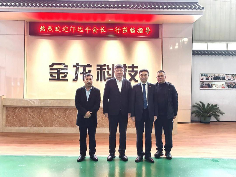 中國僑商聯(lián)合會副會長鄺遠(yuǎn)平一行蒞臨河南泰油谷投資集團(tuán)考察交流