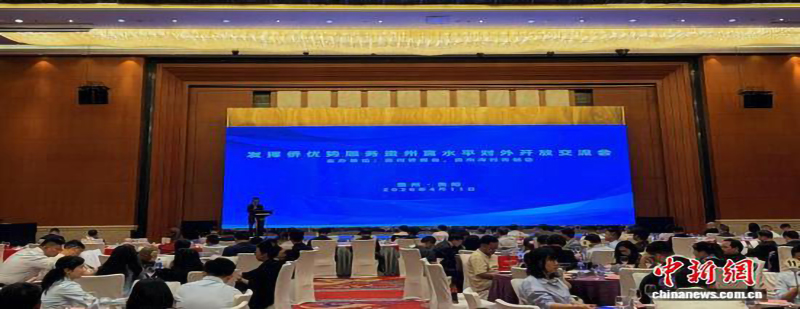 鄭定輝貴州行：以僑為橋，共繪“黔貨出?！毙庐嬀?></a></div>
                        <div   id=