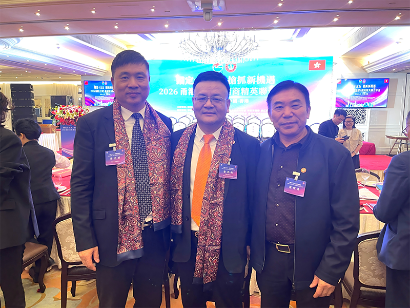 錨定十五五·搶抓新機(jī)遇｜鄭定輝參加2026甬港（全球）僑商精英聯(lián)合年會